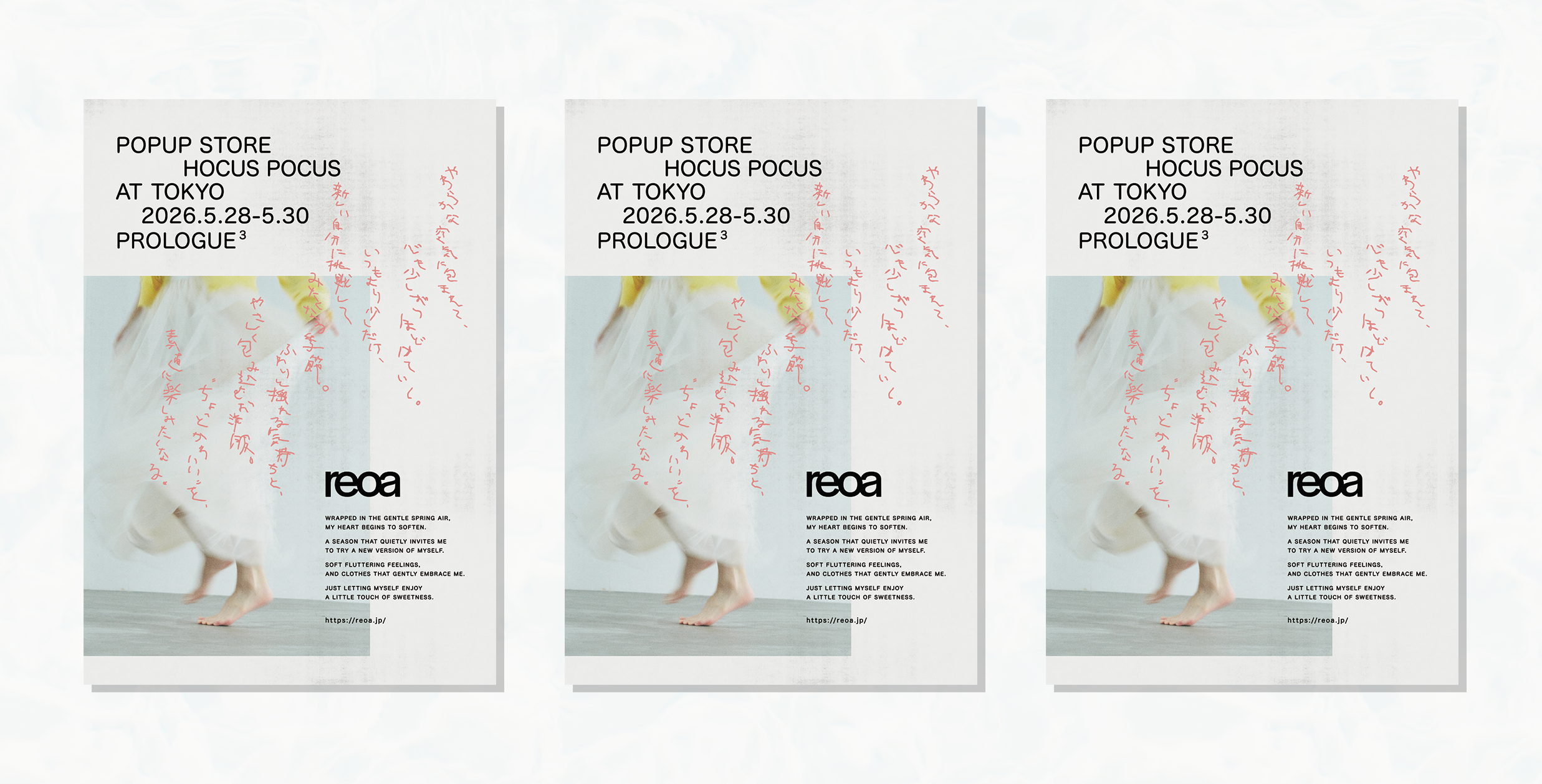 reoa POP-UP STOREを初開催